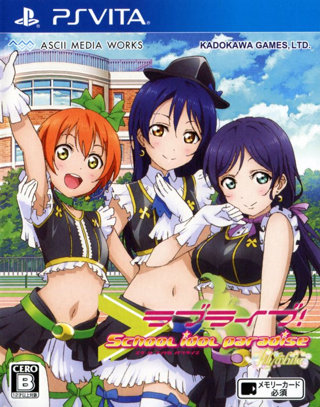 Front Cover for Love Live!: School Idol Paradise - Vol.3: Lily White (PS Vita)