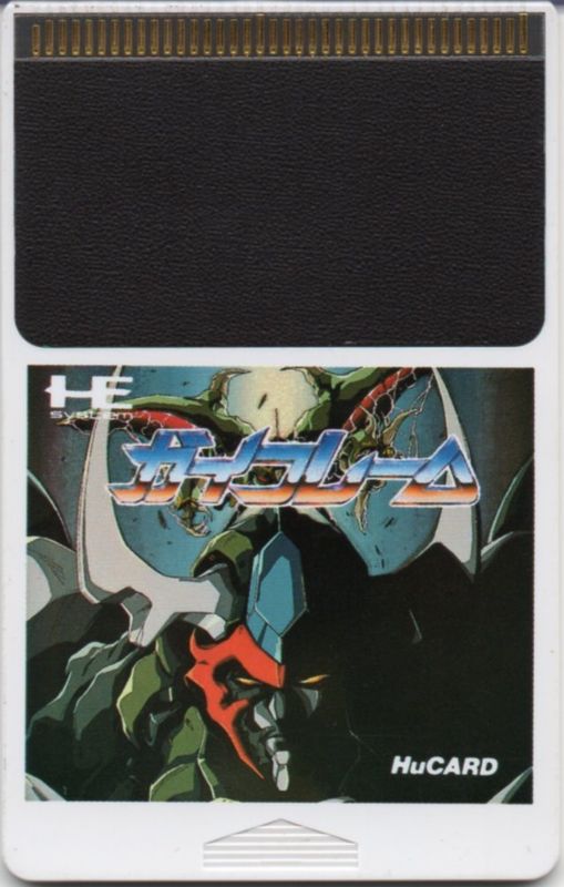 Media for Gaiflame (TurboGrafx-16): Front
