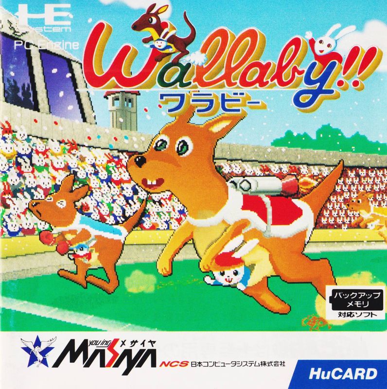 Front Cover for Wallaby!! Usagi no Kuni no Kangaroo Race (TurboGrafx-16)