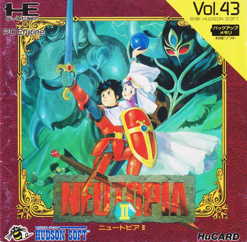Neutopia II cover or packaging material - MobyGames