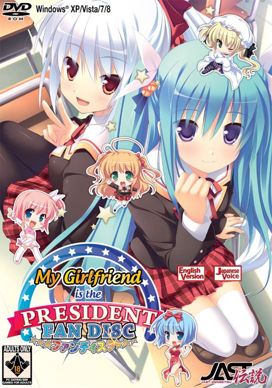 Front Cover for My Girlfriend is the President: Fan Disc (Windows) (JAST USA download release)