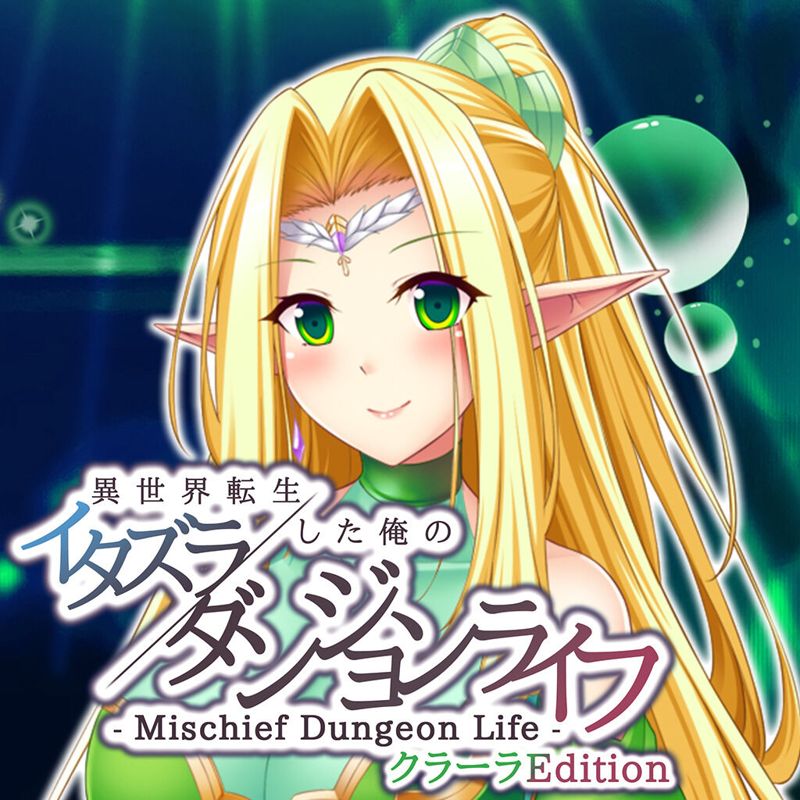 Front Cover for Mischief Dungeon Life: Clara Edition (Nintendo Switch) (download release)