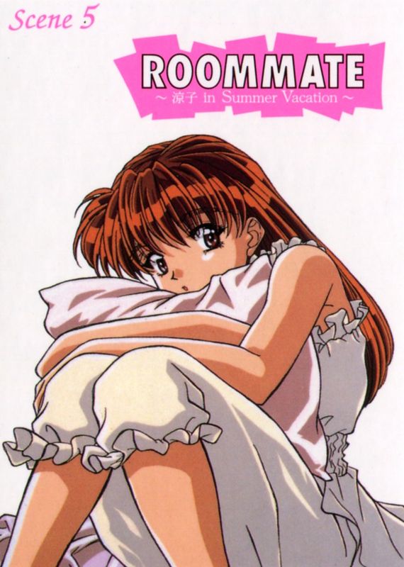 Extras for Roommate: Ryōko in Summer Vacation (SEGA Saturn) (Shokai Genteiban): Collectible Card 2 - Front