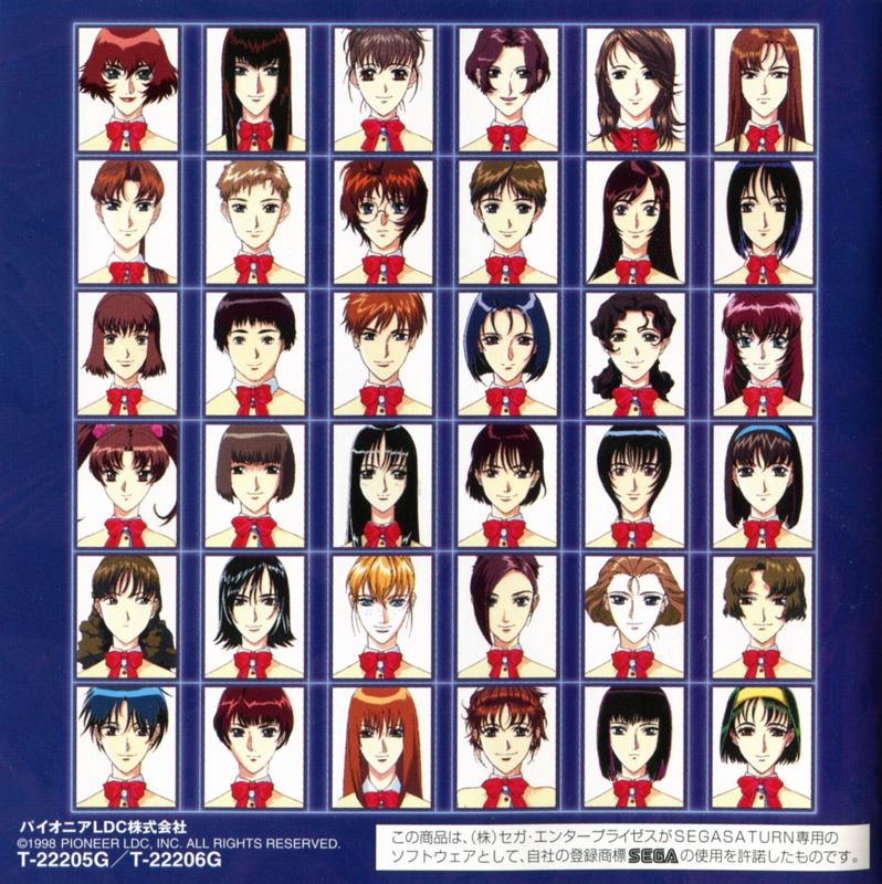 Noël: Not Digital 3 (Special Edition) cover or packaging material Noël: Not Digital 3 (Special Edition) cover or packaging material