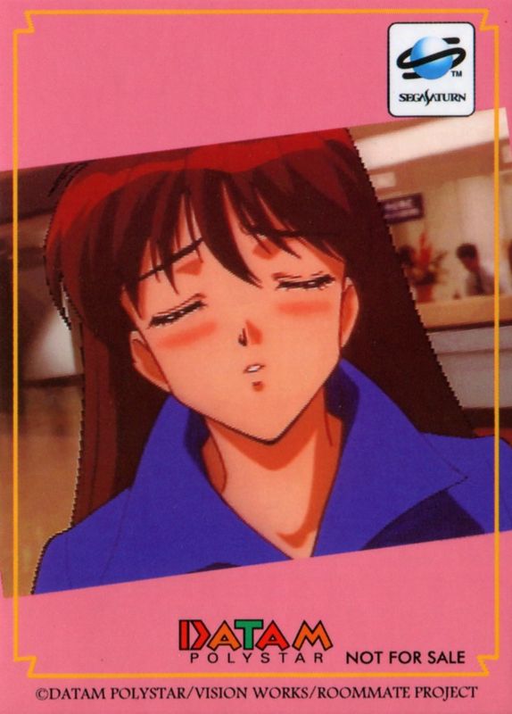Extras for Roommate: Ryōko in Summer Vacation (SEGA Saturn) (Shokai Genteiban): Collectible Card 2 - Back