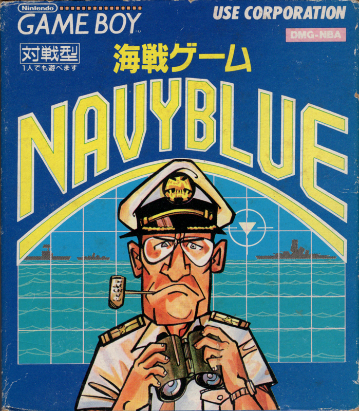 Battleship: The Classic Naval Combat Game (1989) - MobyGames