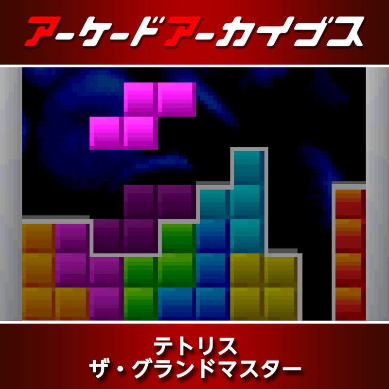 Tetris: The Grand Master - MobyGames