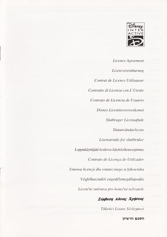 Extras for Apple Magic Collection 2 (Macintosh): Licence Agreement booklet - Front (18-page)