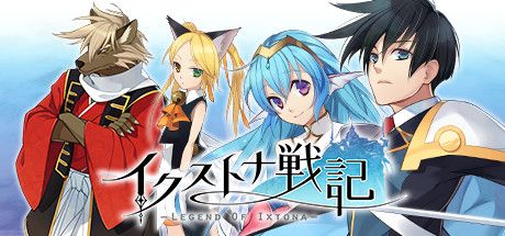 Front Cover for Legend of Ixtona (Windows) (Steam release): Japanese version