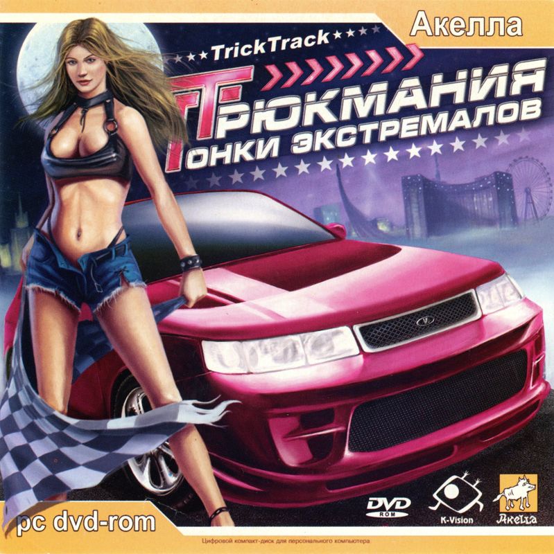 Front Cover for Trick Track (Windows)