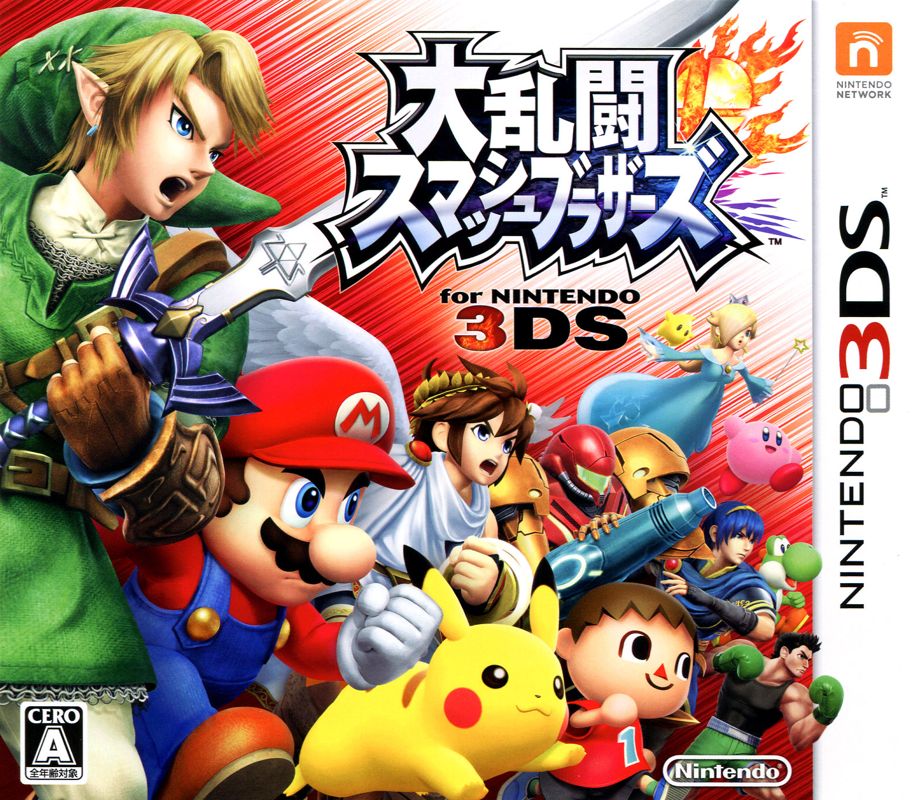 Super Smash Bros. Nintendo 3DS cover or packaging -
