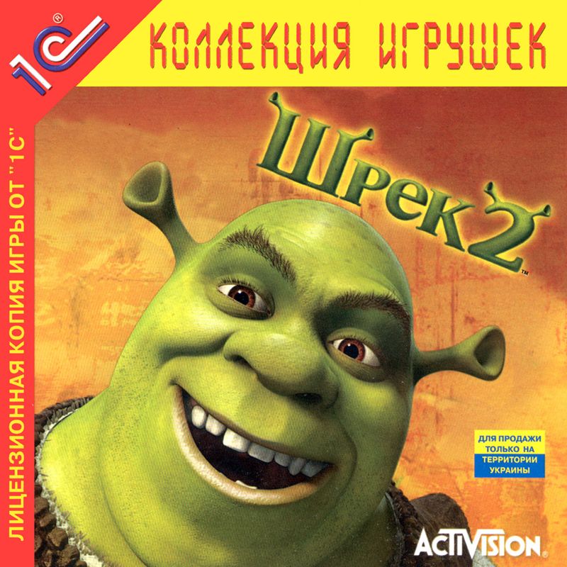 Front Cover for Shrek 2 (Windows) (Localized version)