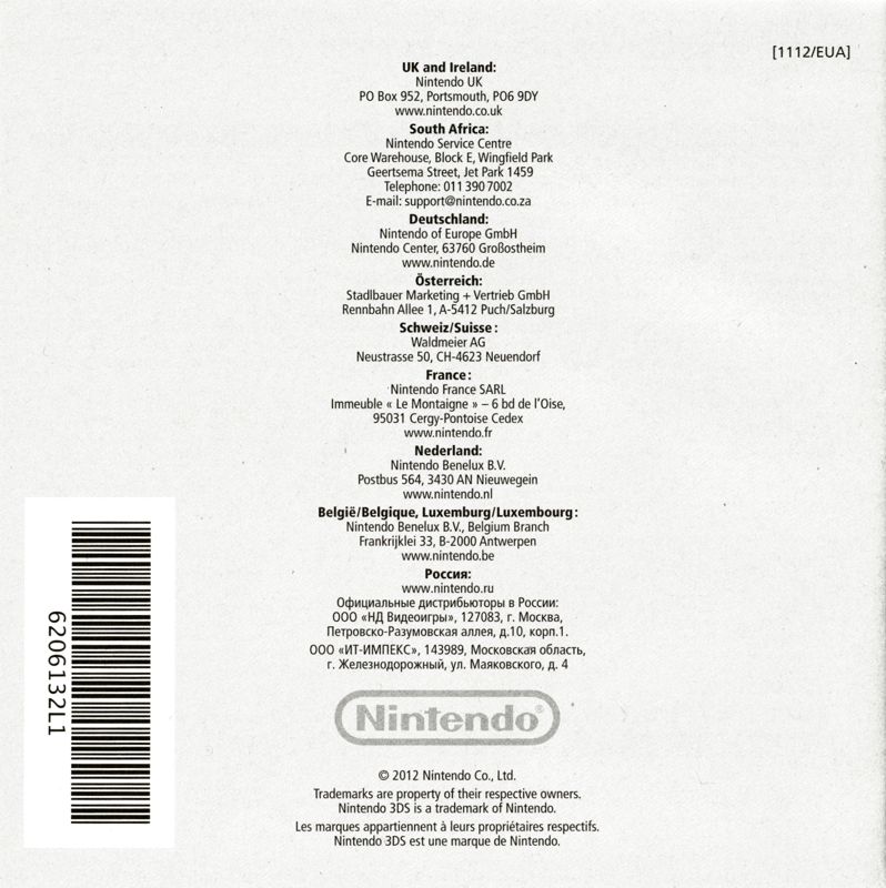 Extras for Style Savvy: Trendsetters (Nintendo 3DS): Warrenty Information - Back