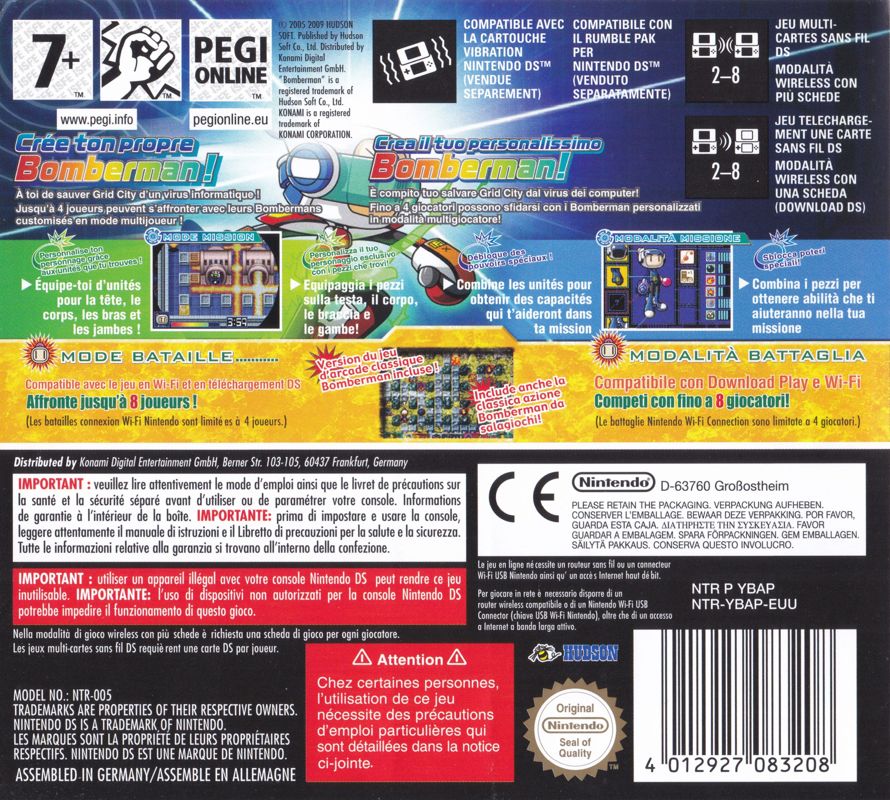 Back Cover for Bomberman 2 (Nintendo DS)