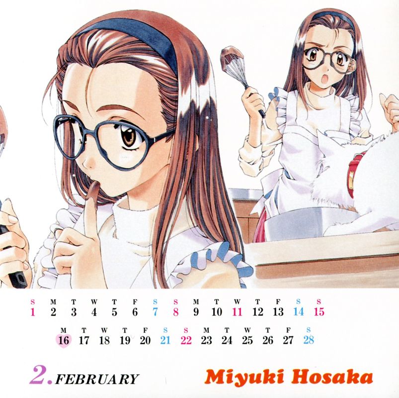 Extras for Sentimental Graffiti: First Window (SEGA Saturn): Calendar - February 1998