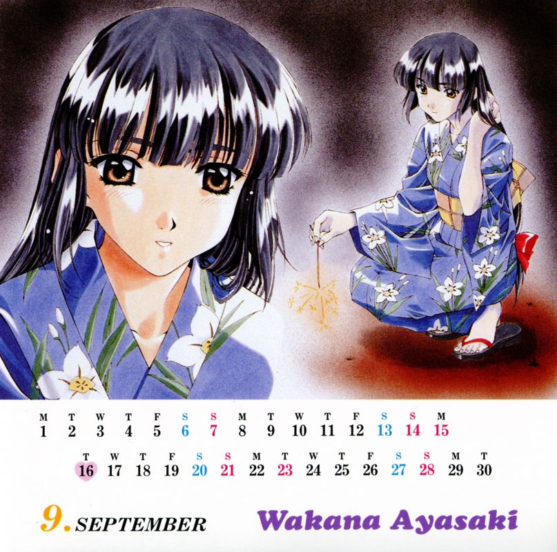 Extras for Sentimental Graffiti: First Window (SEGA Saturn): Calendar - September 1997