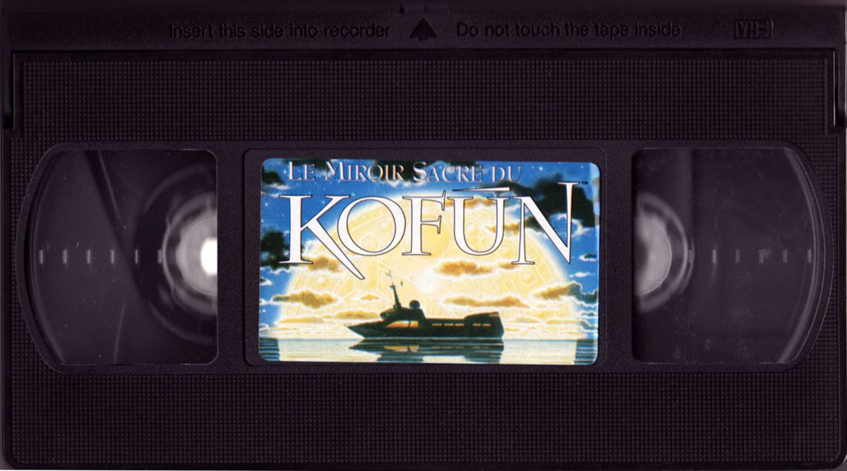 Media for The Sacred Mirror of Kofun (Macintosh and Windows and Windows 3.x): Bonus VHS Tape