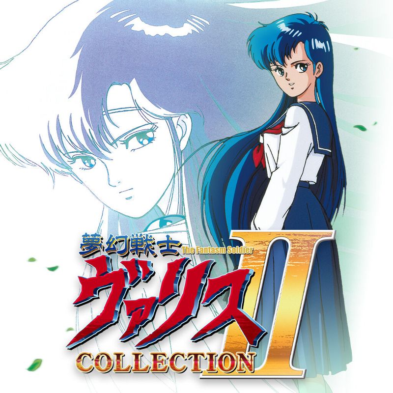 Front Cover for Valis: The Fantasm Soldier Collection II (Nintendo Switch) (download release)