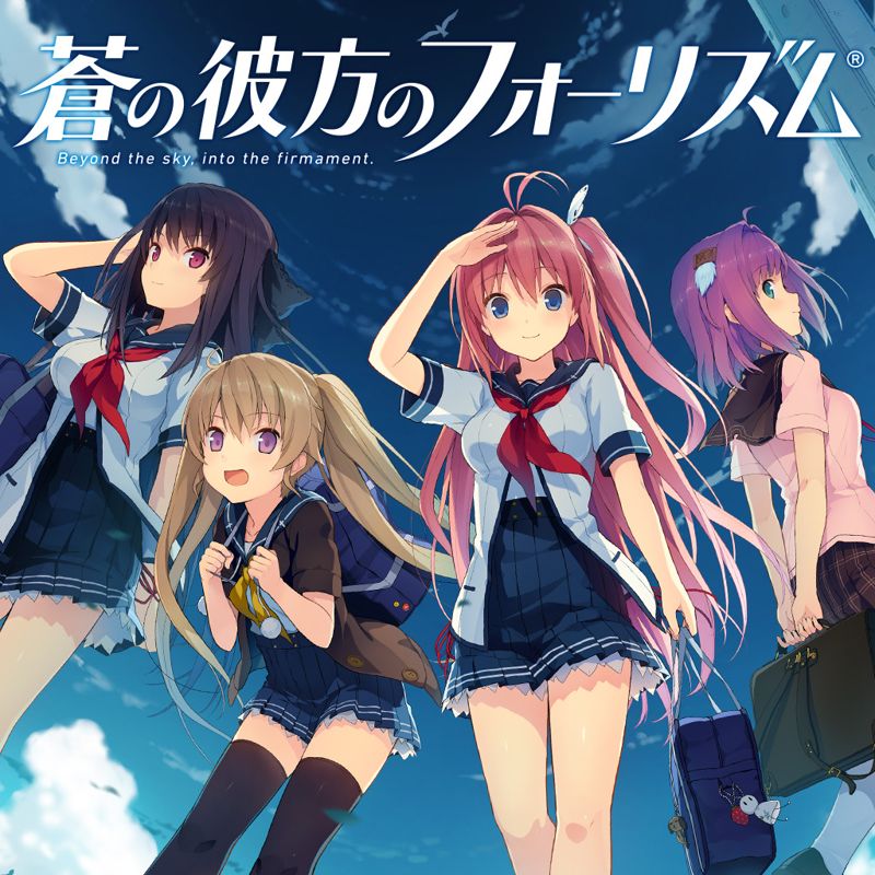 Front Cover for Aokana: Four Rhythms Across the Blue (PS Vita) (PSN release)