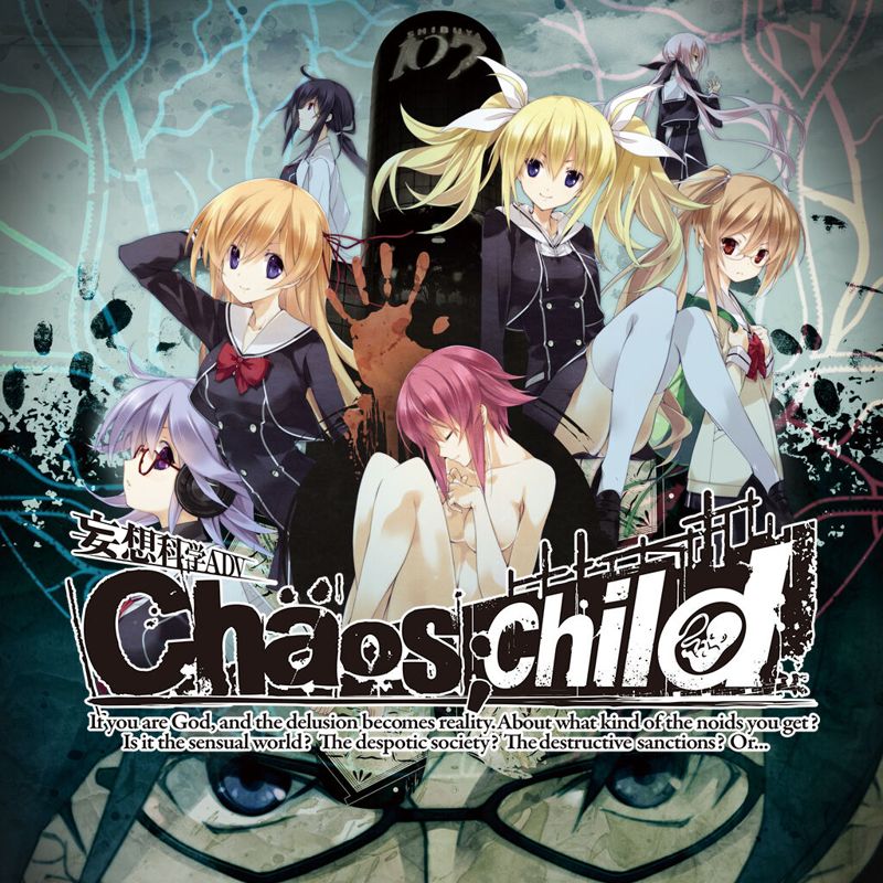 Front Cover for Chaos;Child (Nintendo Switch) (download release)