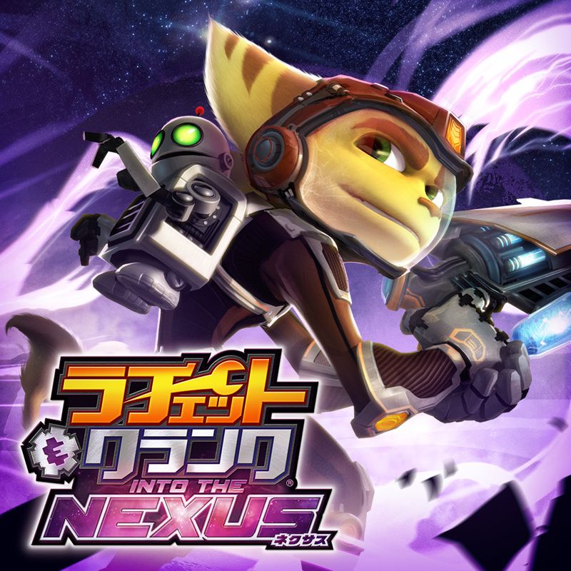 Front Cover for Ratchet & Clank: Into the Nexus (PlayStation 3) (download release)