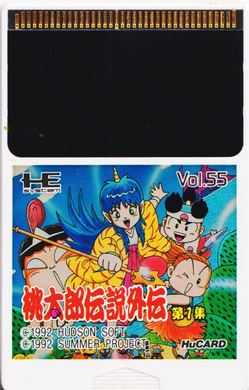 Media for Momotarō Densetsu Gaiden (TurboGrafx-16): Front
