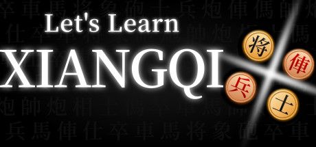 Front Cover for Let's Learn Xiangqi (Windows) (Steam release)