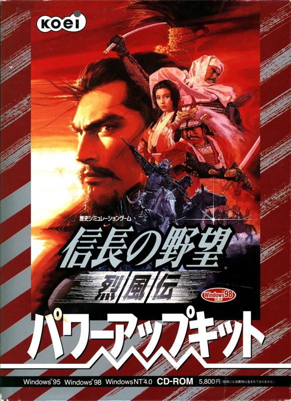 Nobunaga no Yabō: Reppūden - Power Up Kit (1999) - MobyGames