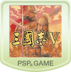 Front Cover for Sangokushi V (PSP)