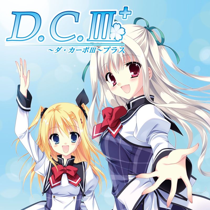 Front Cover for D.C. III+ (PSP) (PSN release)