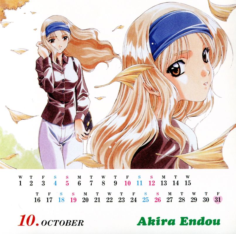 Extras for Sentimental Graffiti: First Window (SEGA Saturn): Calendar - October 1997