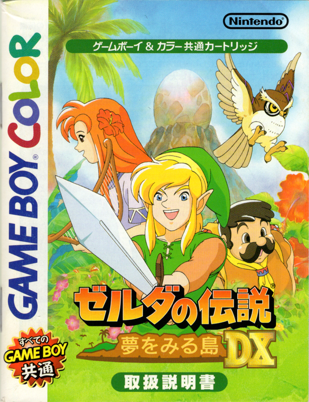 The Legend of Zelda Link's Awakening DX Game Boy Color Vintage Rare Small  Poster