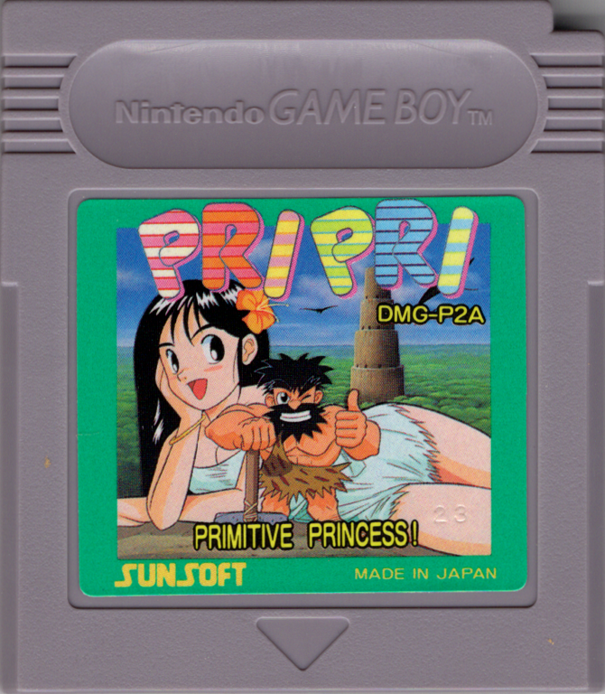 Media for Pri Pri Primitive Princess! (Game Boy)