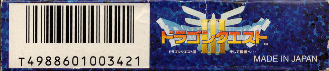 Spine/Sides for Dragon Warrior III (Game Boy Color): Bottom