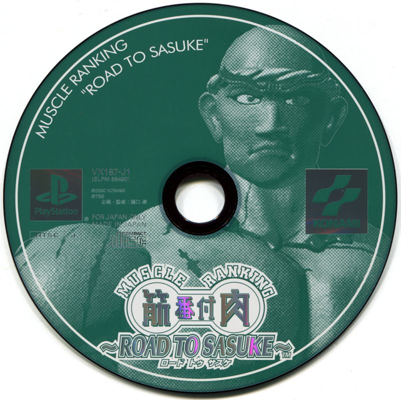 Media for Kinniku Banzuke: Road to Sasuke (PlayStation)