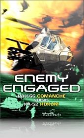 Front Cover for Enemy Engaged: RAH-66 Comanche versus Ka-52 Hokum (Windows) (GOG.com release)