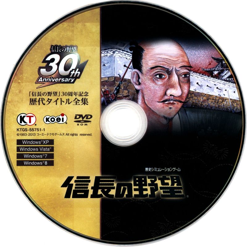 Media for Nobunaga no Yabō: 30 Shūnen Kinen Rekidai Title Zenshū (Windows): <i>Nobunaga no Yabō</i> (1983)