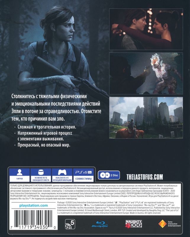 Back Cover for The Last of Us: Part II (PlayStation 4)