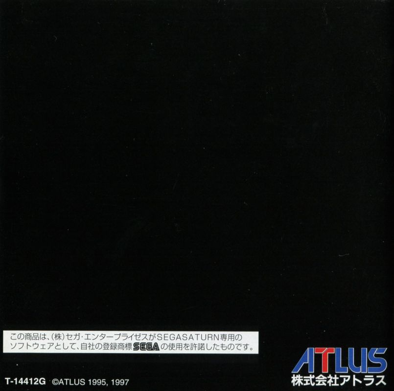 Touge King The Spirits 2 cover or packaging material MobyGames