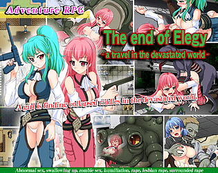 Front Cover for The End of Elegy: A travel in the devastated world (Windows) (DLsite download release)