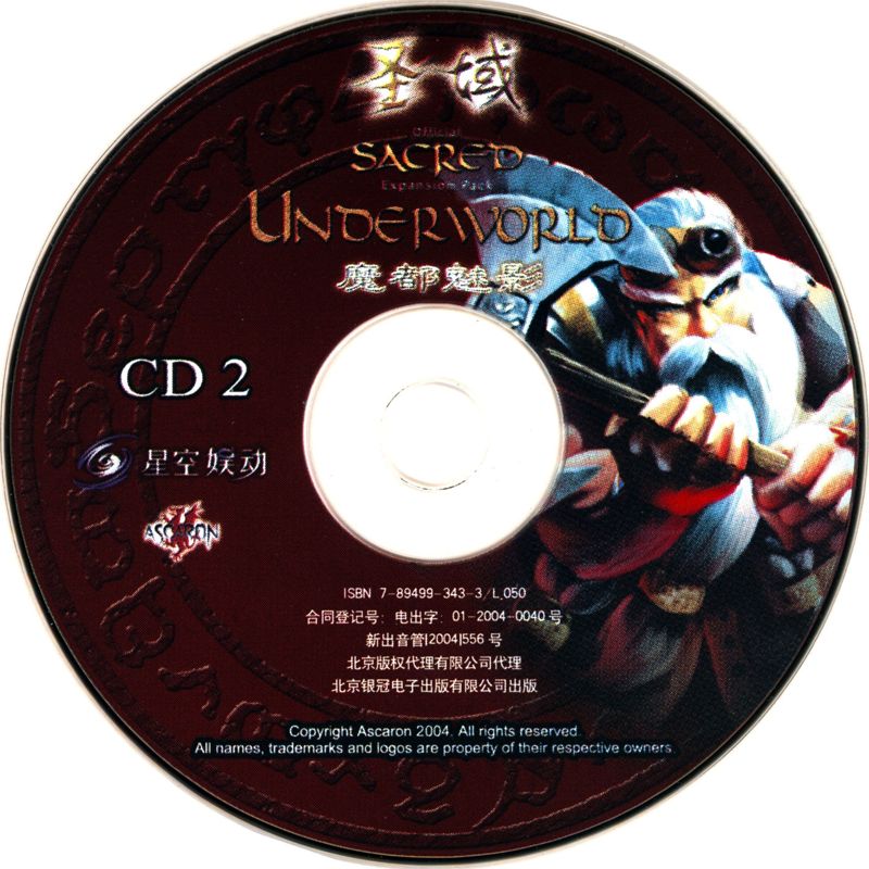 Media for Sacred: Gold (Windows): Underworld Disc 2