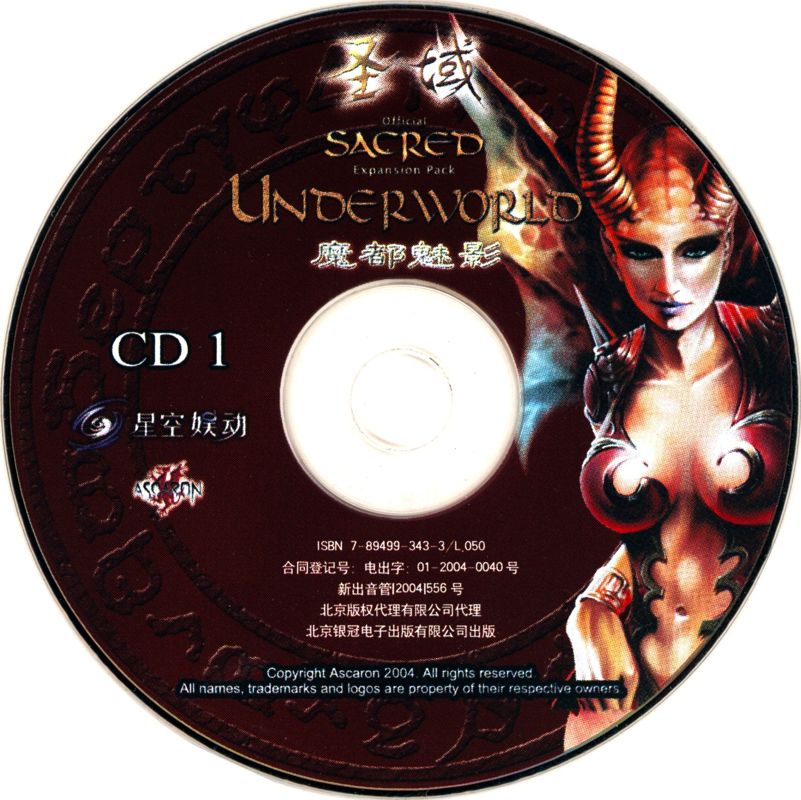 Media for Sacred: Gold (Windows): Underworld Disc 1