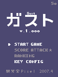 Front Cover for Guxt (Windows)