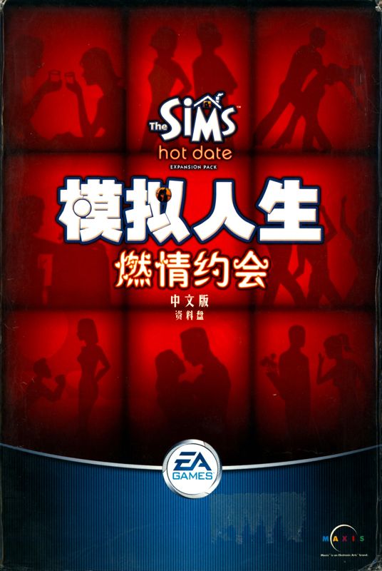 Front Cover for The Sims: Hot Date (Windows)