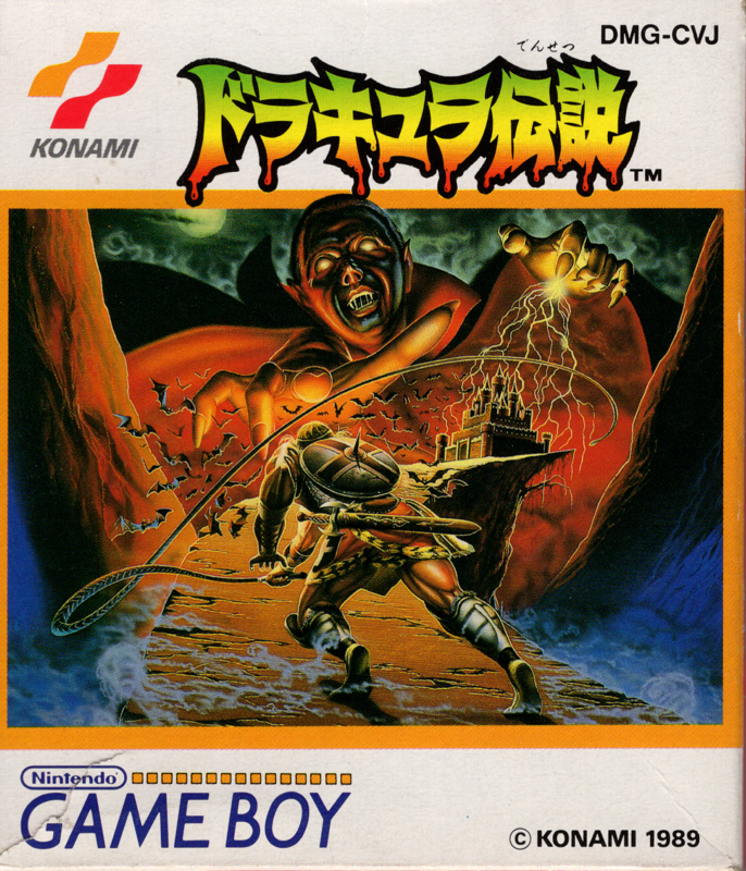 Front Cover for Castlevania: The Adventure (Game Boy)