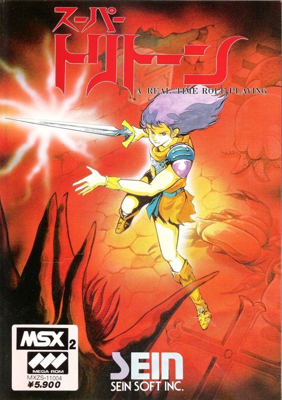 Front Cover for Super Tritorn (MSX)