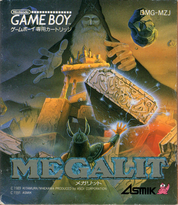 Megalit (1991) MobyGames