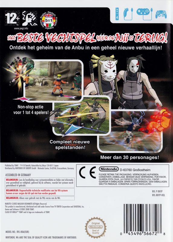 Back Cover for Naruto: Clash of Ninja Revolution 2 (Wii)