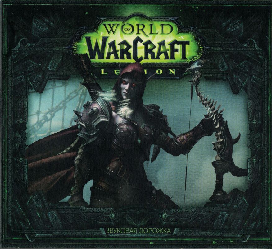 Soundtrack for World of WarCraft: Legion (Collector's Edition) (Macintosh and Windows): Jewel Case - Front