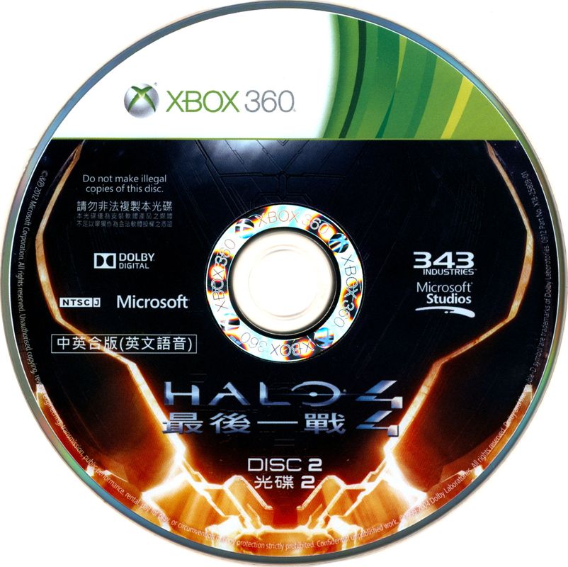 Media for Halo 4 (Xbox 360): Disc 2
